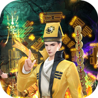 永夜魔君（0.1折1w免費版）